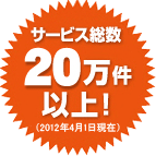 discount_3
